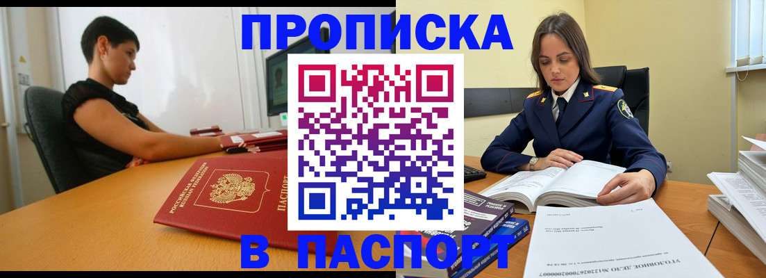 форма 3 в Новокузнецке