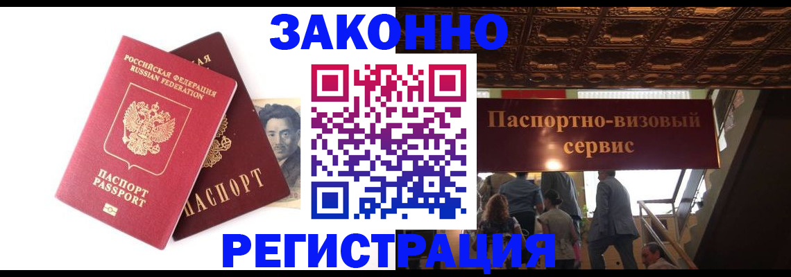 регистрация для дет. сада в Новокузнецке