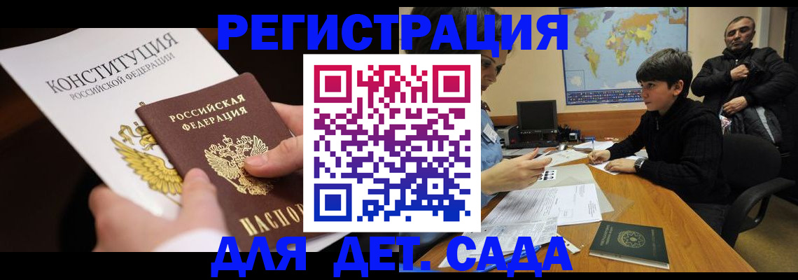 пропишу в квартире в Новокузнецке